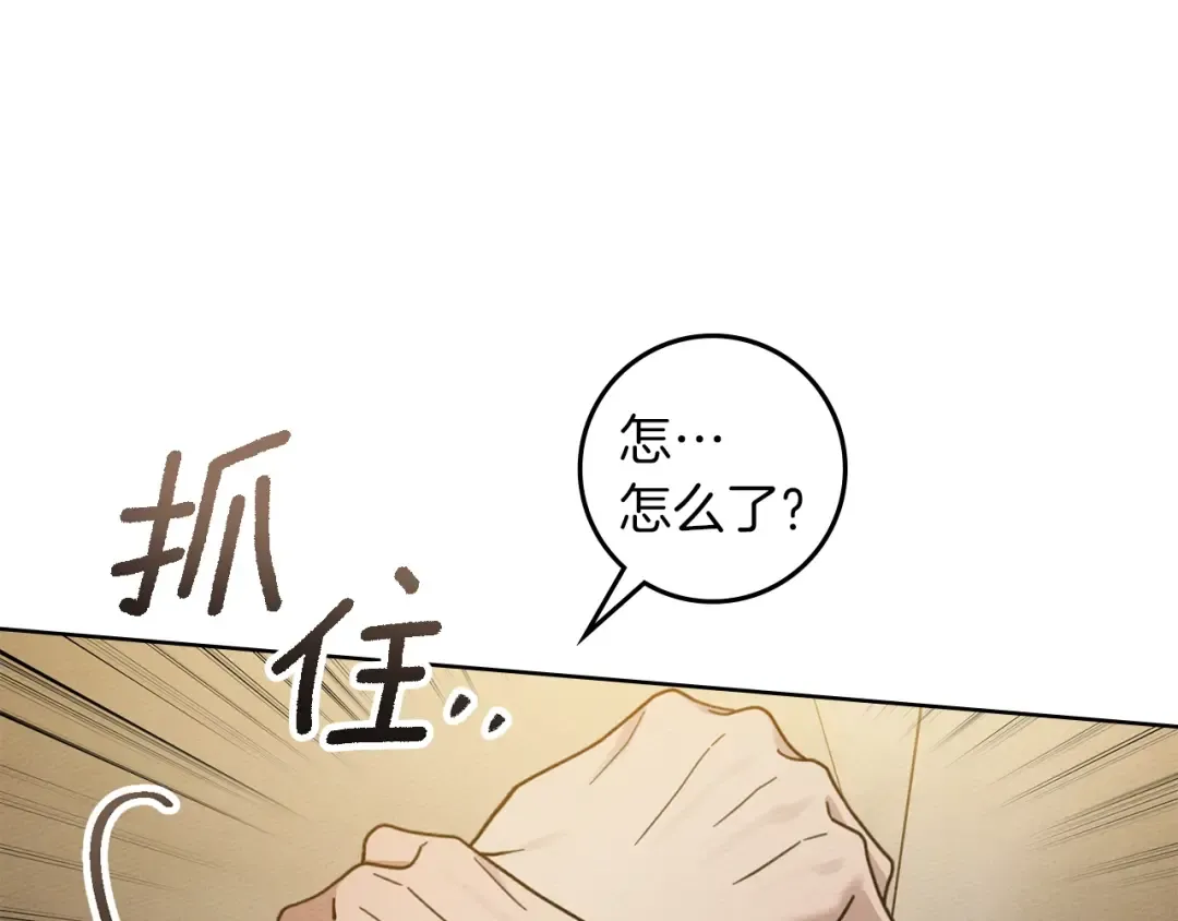第四季完结话 让我看看你的脸 第107页