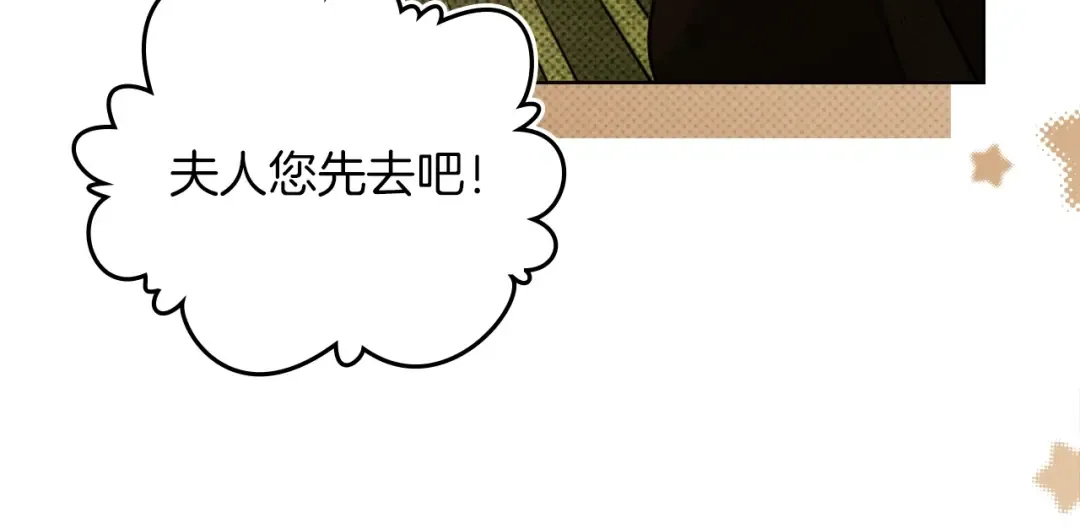 第四季完结话 让我看看你的脸 第123页