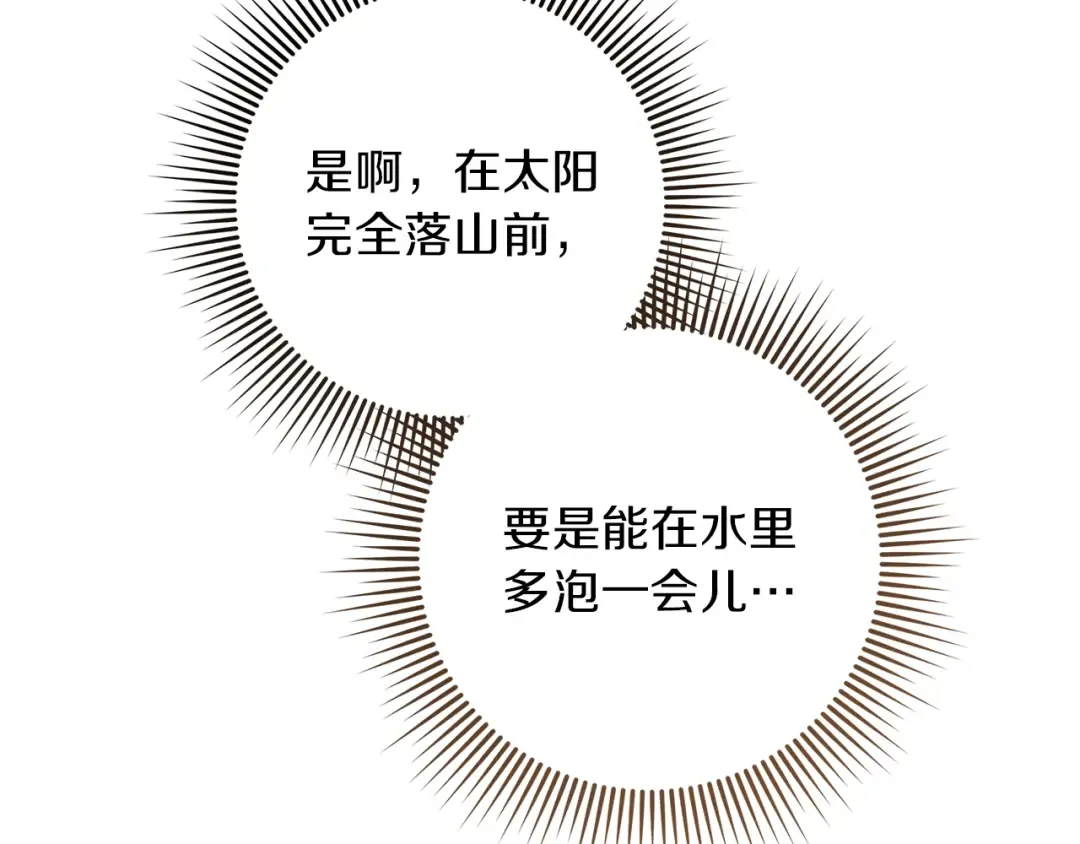 第四季完结话 让我看看你的脸 第127页