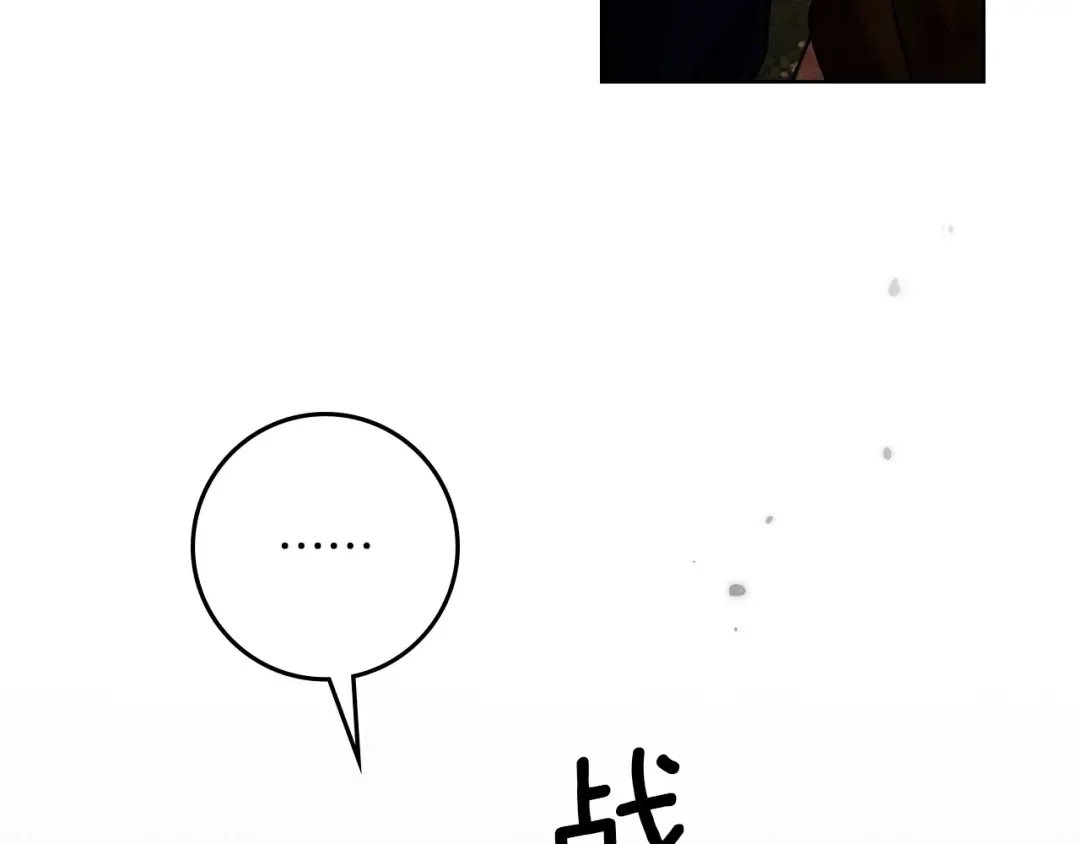 第四季完结话 让我看看你的脸 第132页