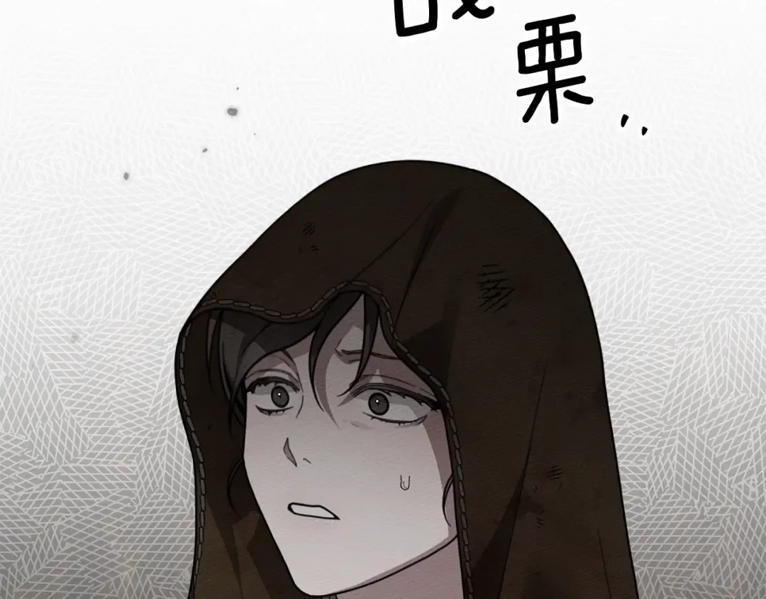 第四季完结话 让我看看你的脸 第133页