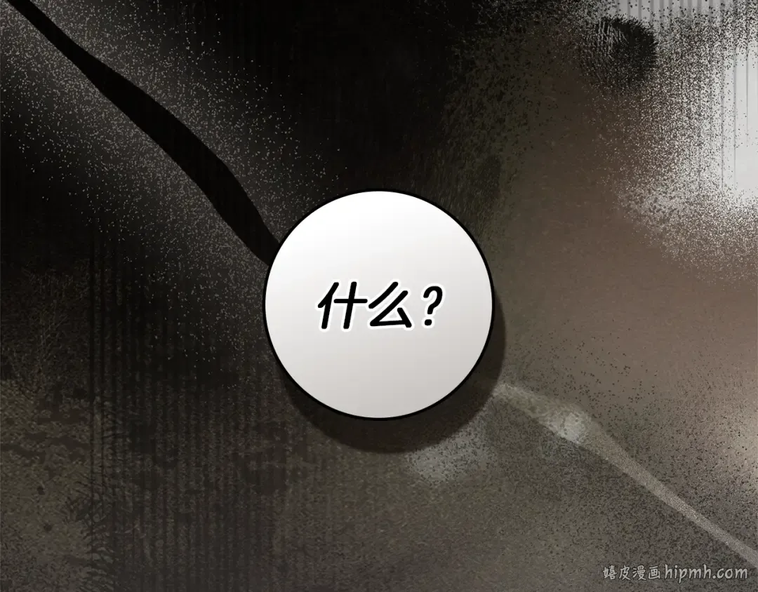 第四季完结话 让我看看你的脸 第136页
