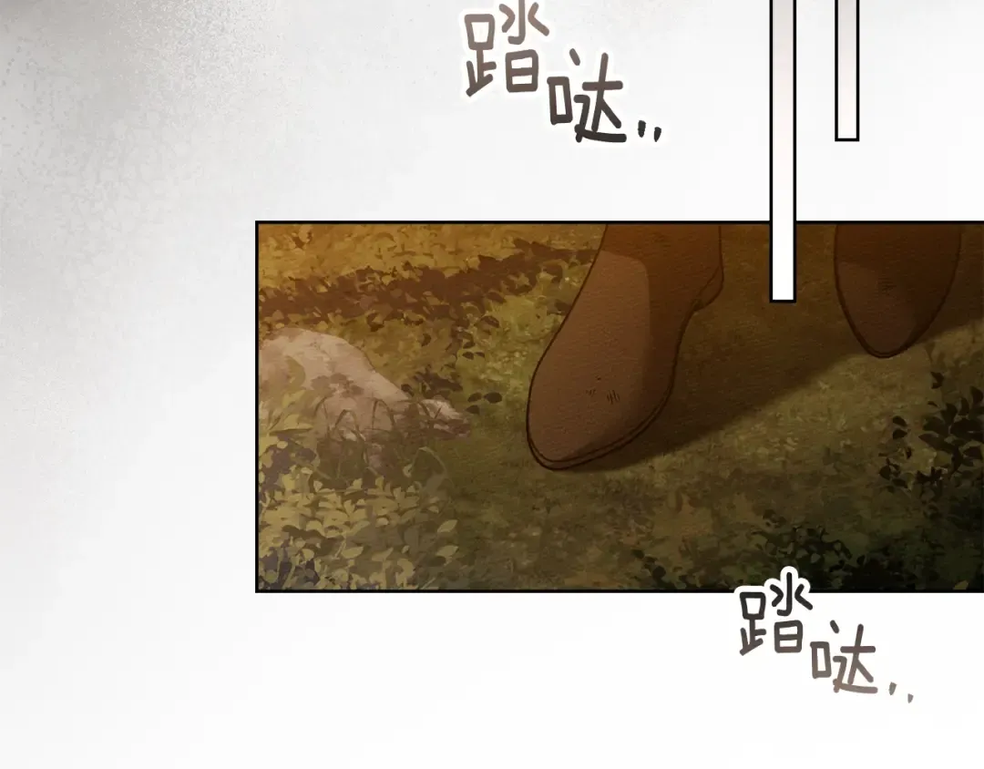第四季完结话 让我看看你的脸 第138页