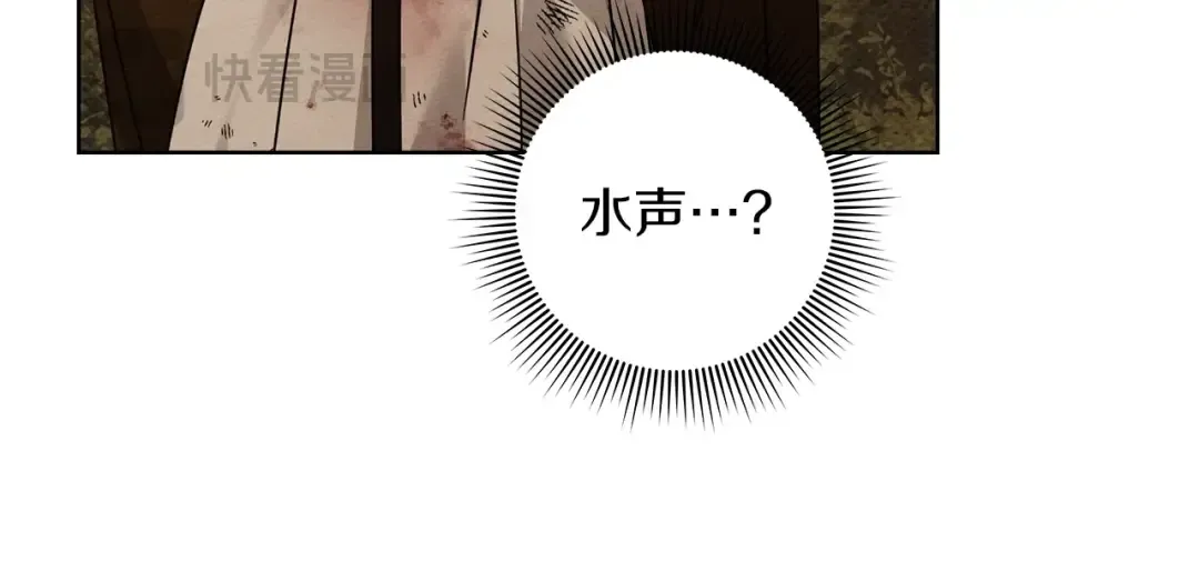 第四季完结话 让我看看你的脸 第141页