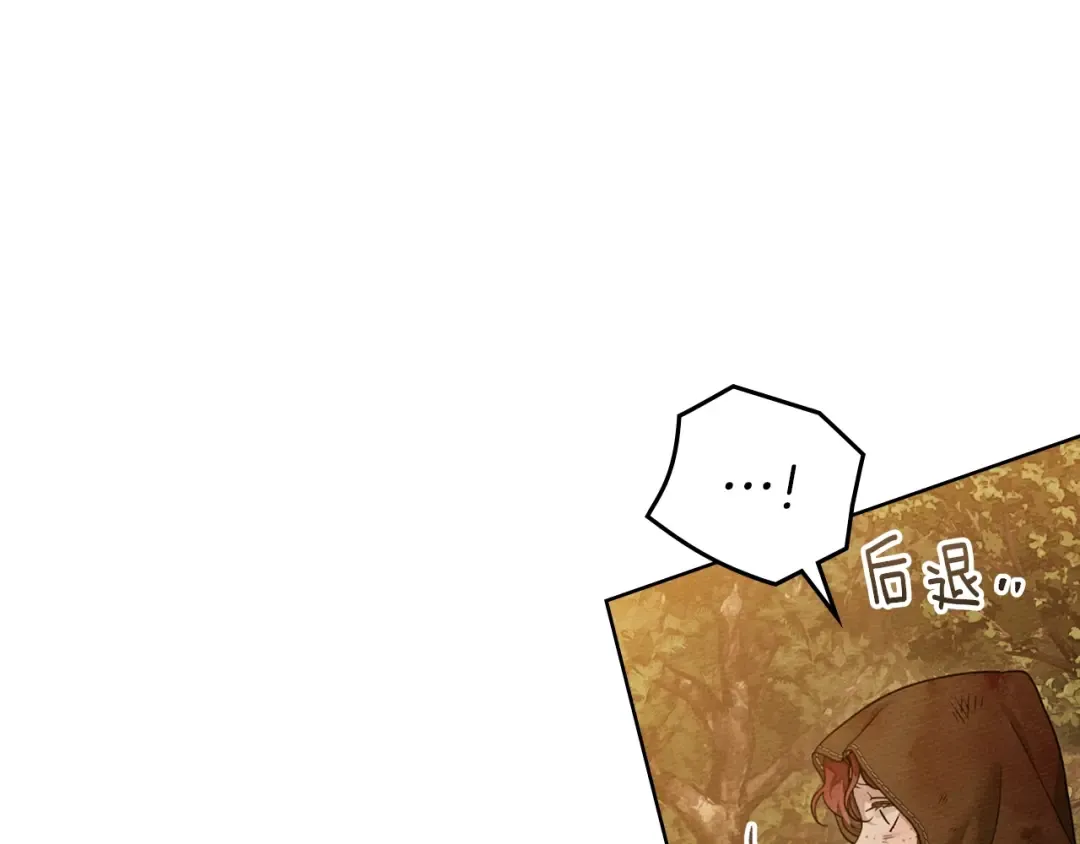 第四季完结话 让我看看你的脸 第162页