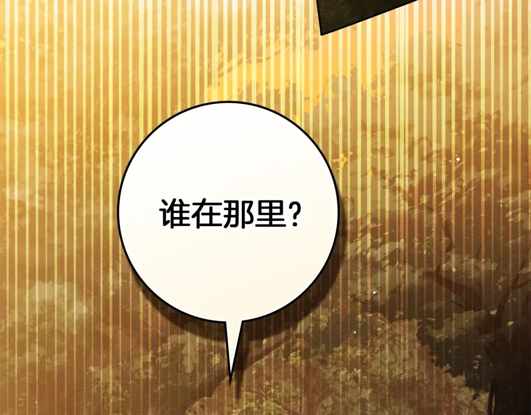 第四季完结话 让我看看你的脸 第165页