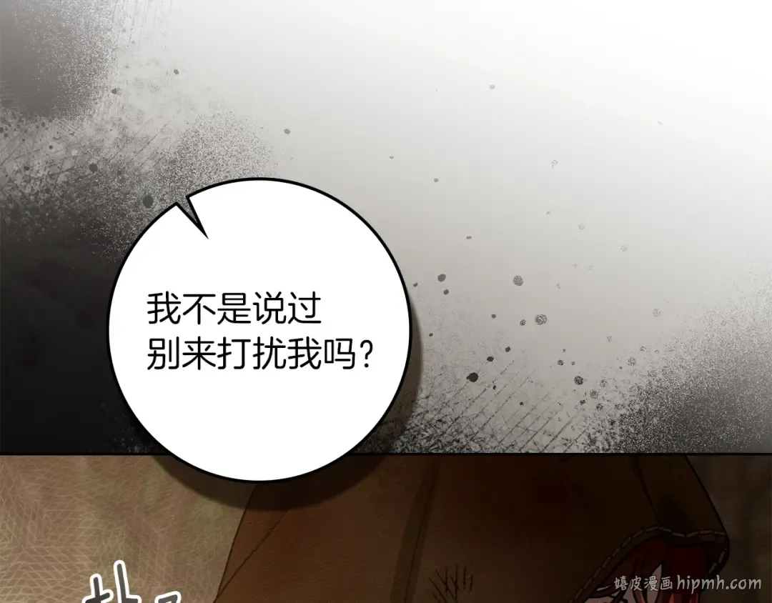 第四季完结话 让我看看你的脸 第168页