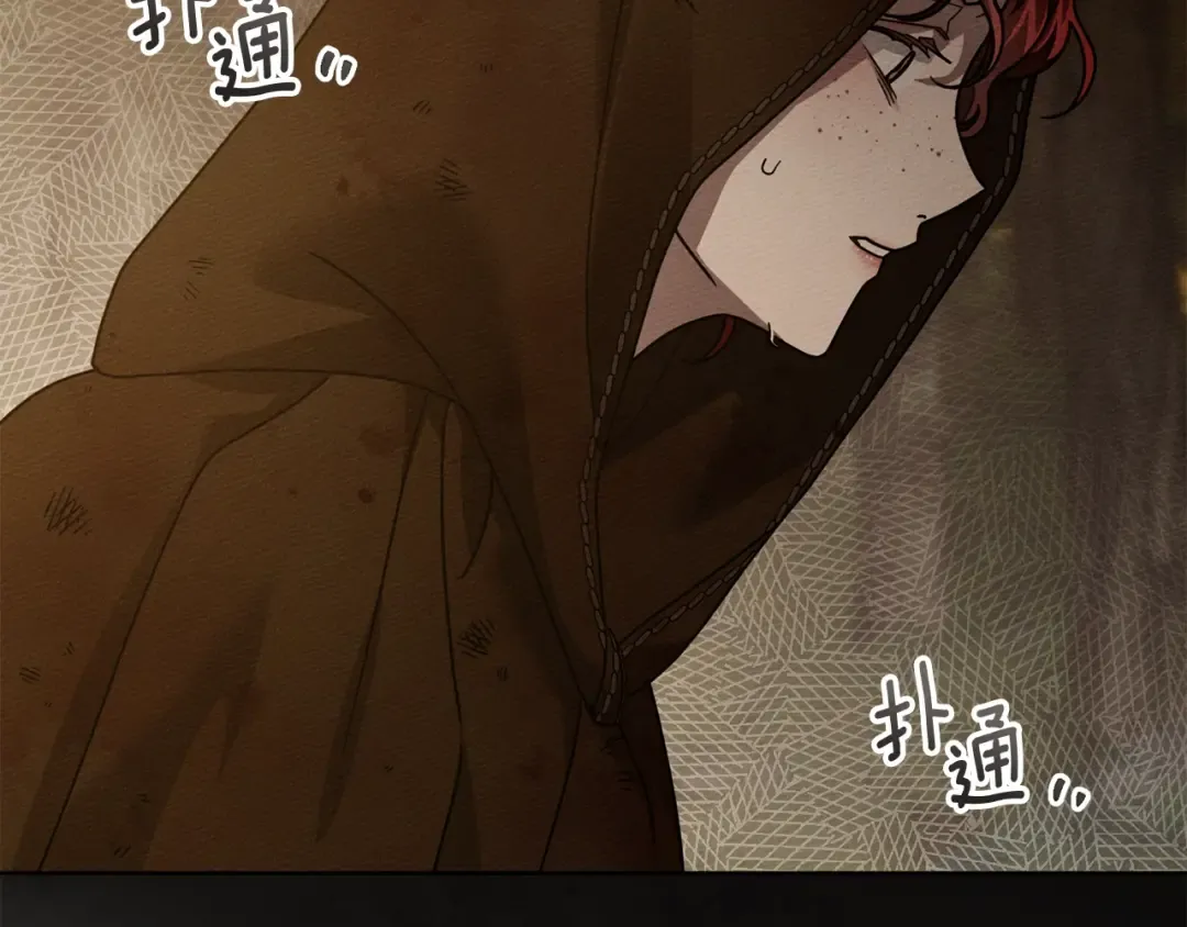 第四季完结话 让我看看你的脸 第169页