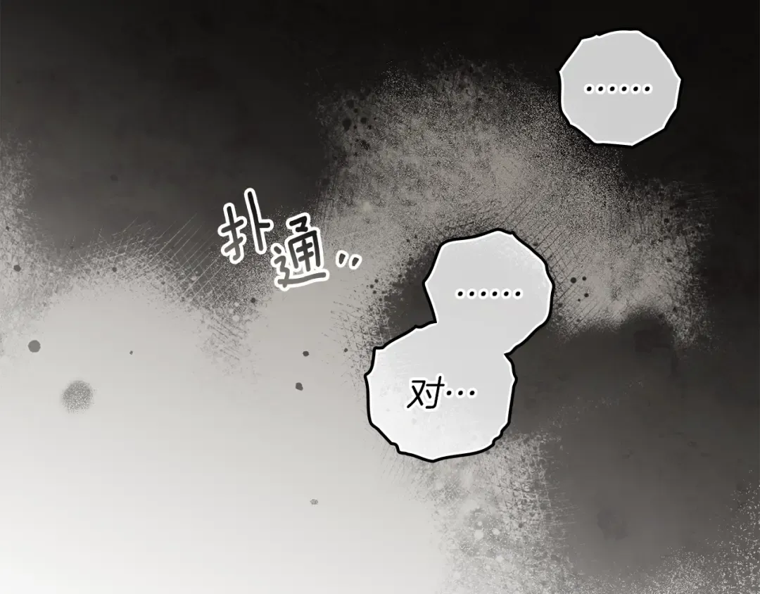 第四季完结话 让我看看你的脸 第170页