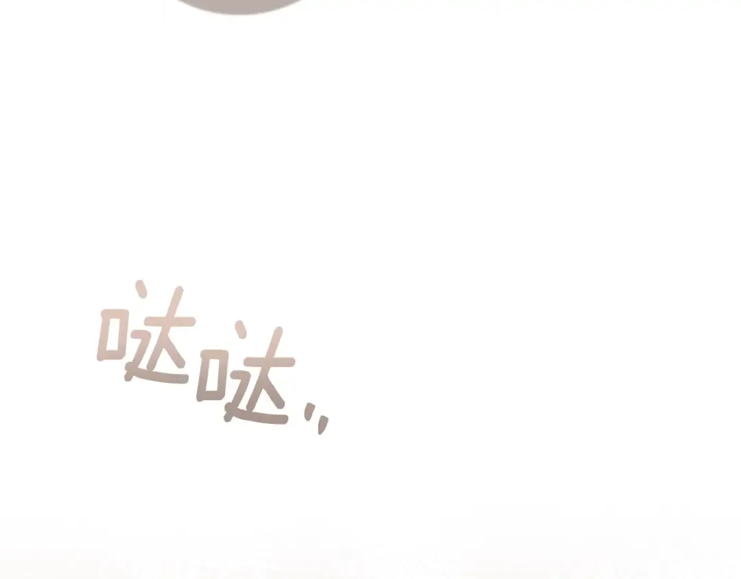 第四季完结话 让我看看你的脸 第175页
