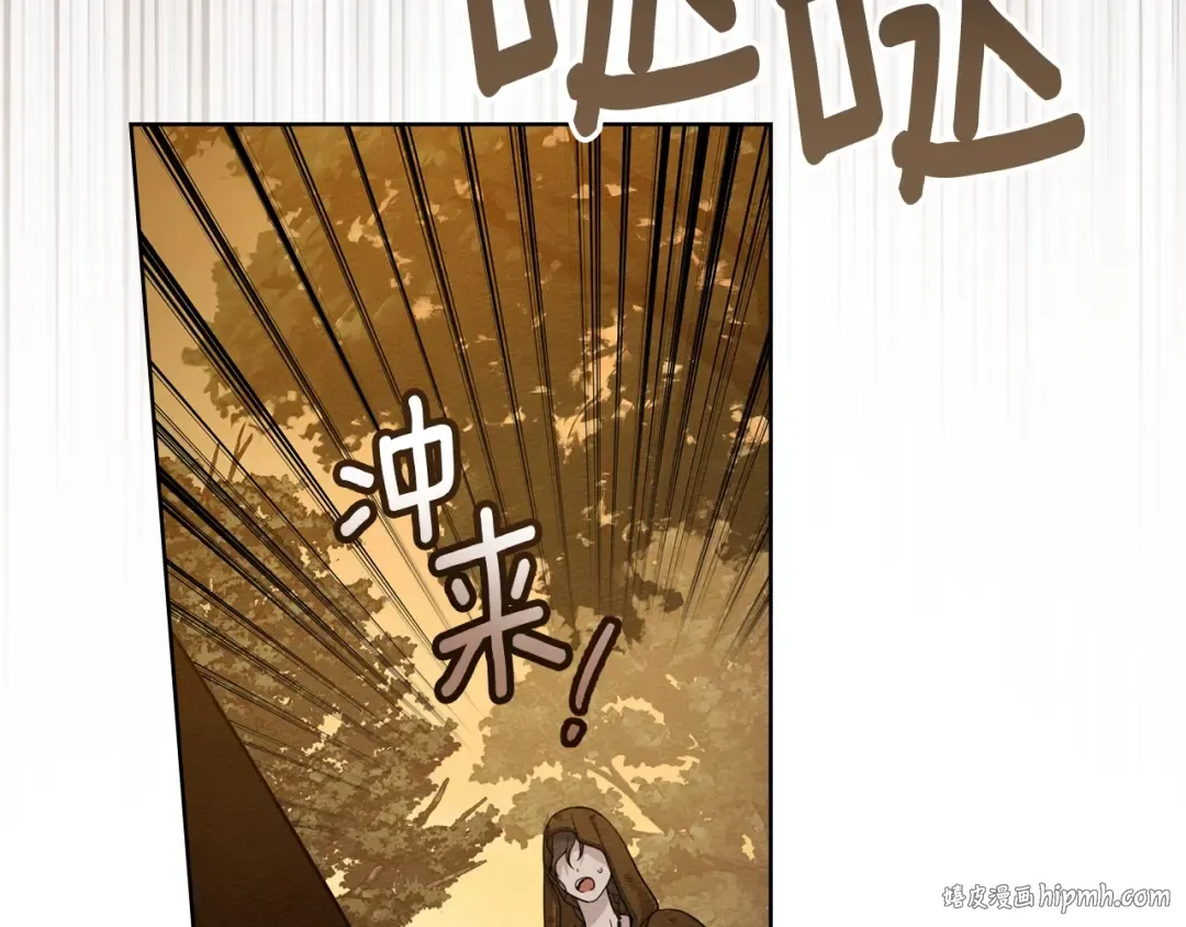 第四季完结话 让我看看你的脸 第184页