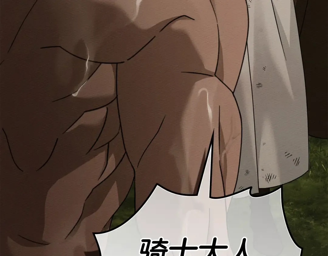 第四季完结话 让我看看你的脸 第189页