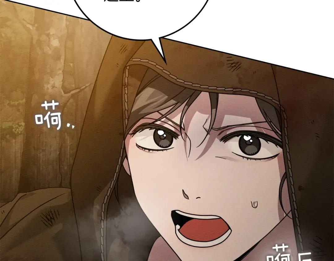 第四季完结话 让我看看你的脸 第193页