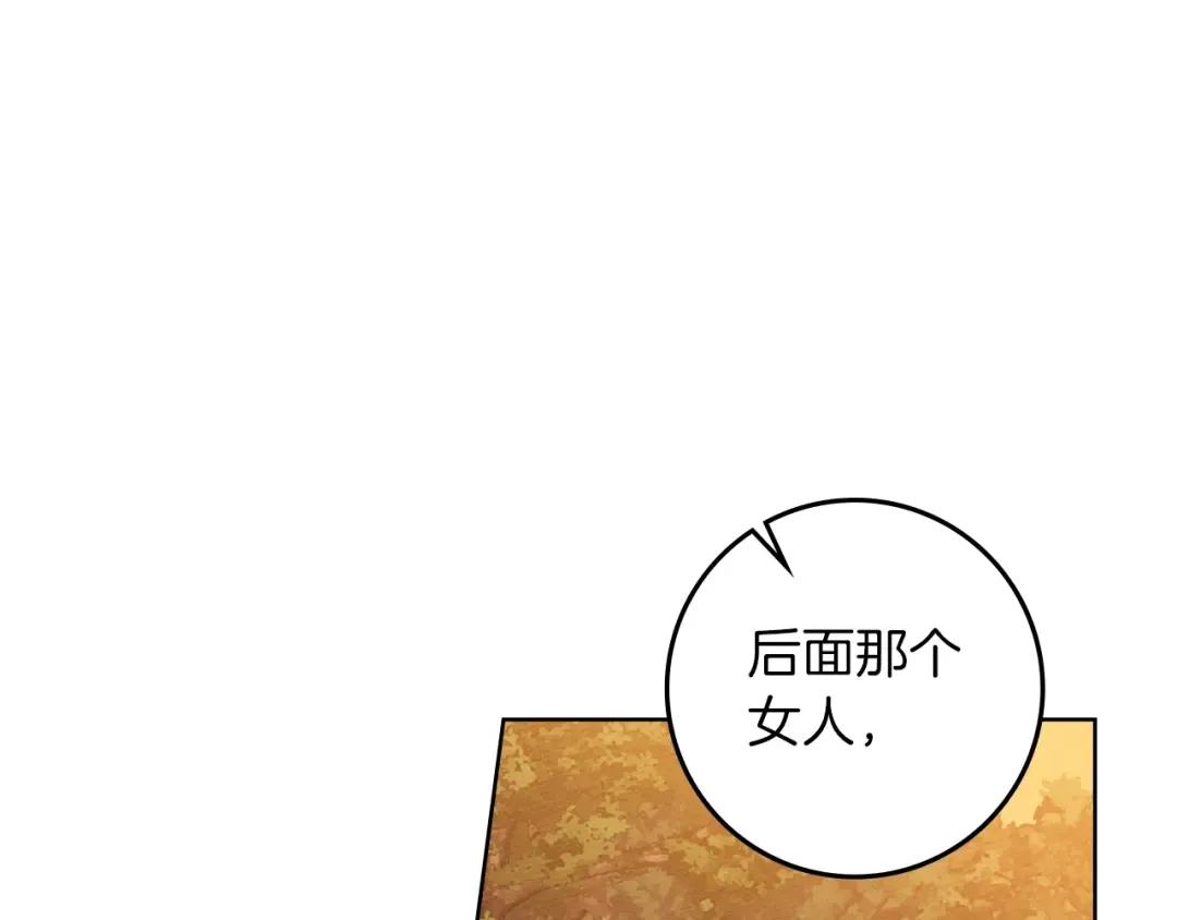 第四季完结话 让我看看你的脸 第199页