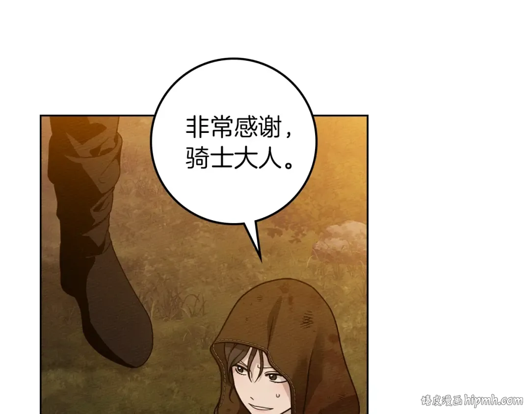 第四季完结话 让我看看你的脸 第216页