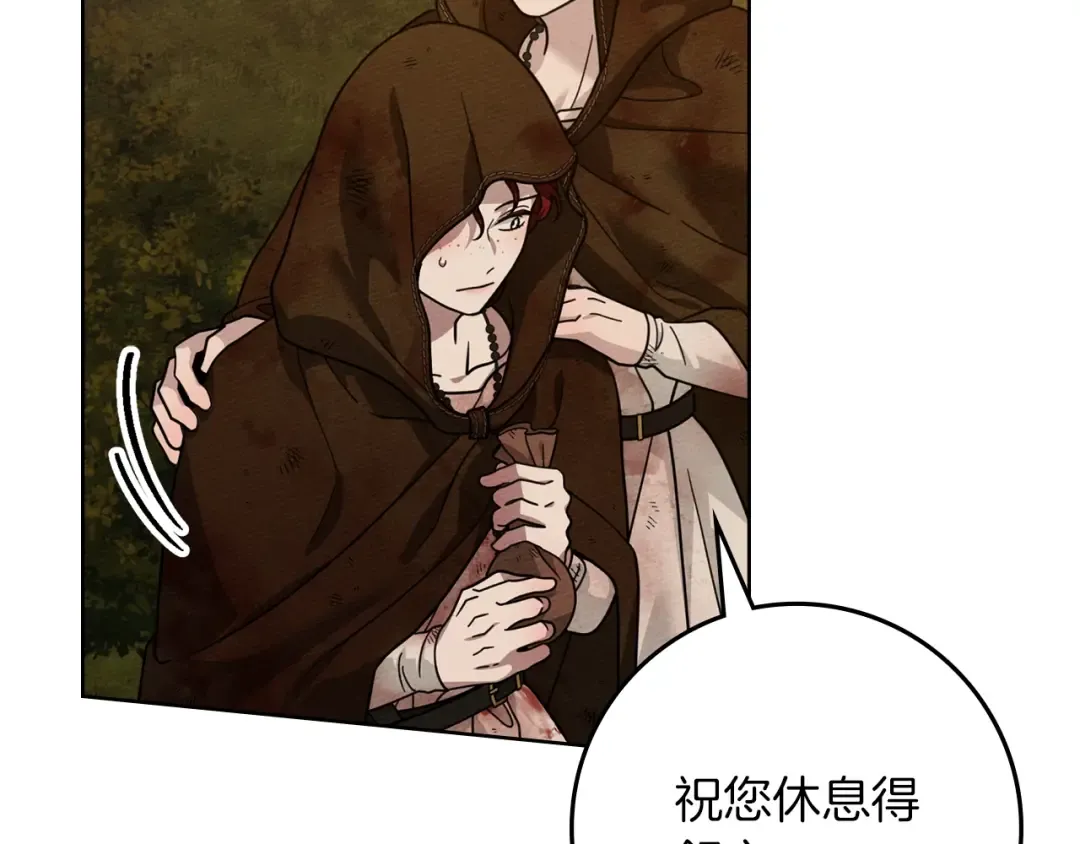 第四季完结话 让我看看你的脸 第217页