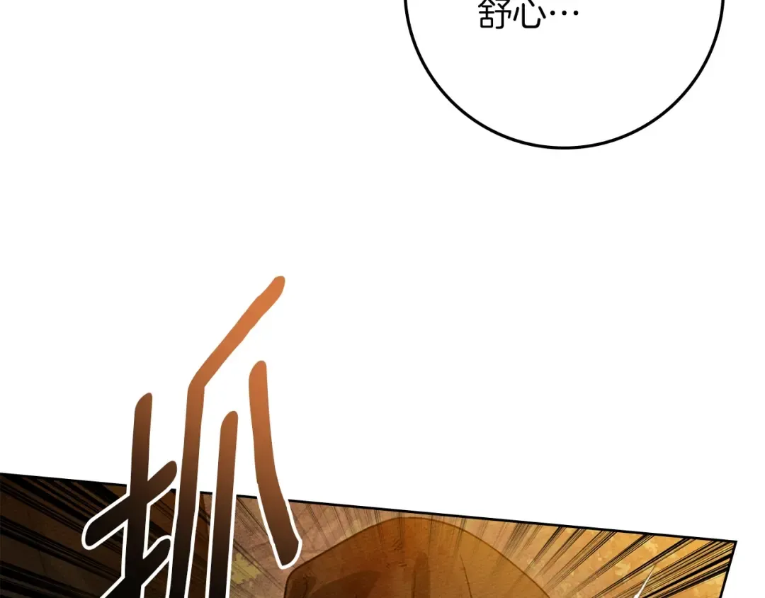 第四季完结话 让我看看你的脸 第218页