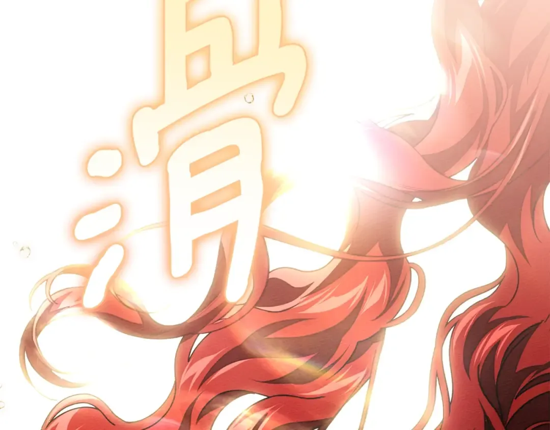 第四季完结话 让我看看你的脸 第220页