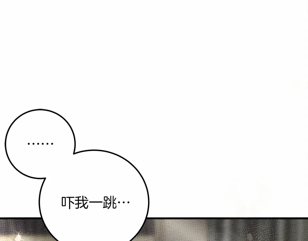 第60话 自己改掉结巴的毛病？ 第5页