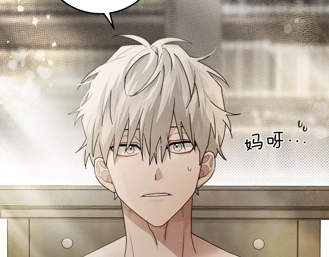 第60话 自己改掉结巴的毛病？ 第6页