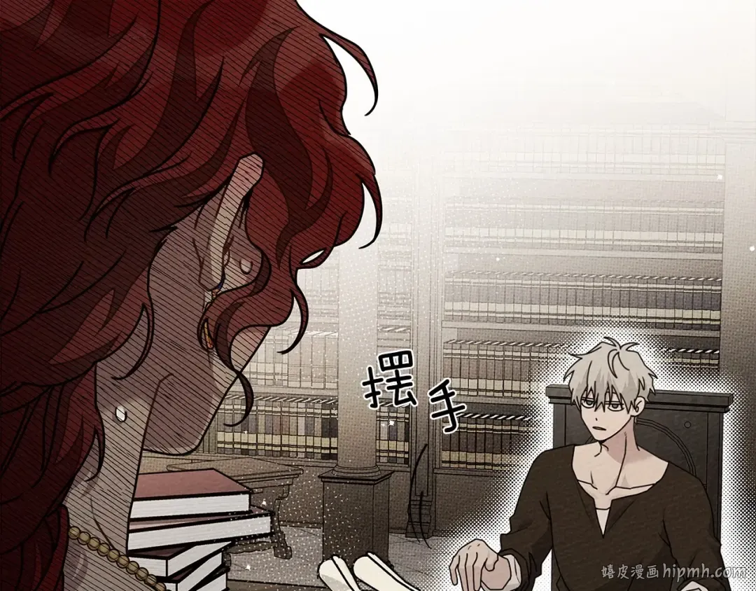 第60话 自己改掉结巴的毛病？ 第16页