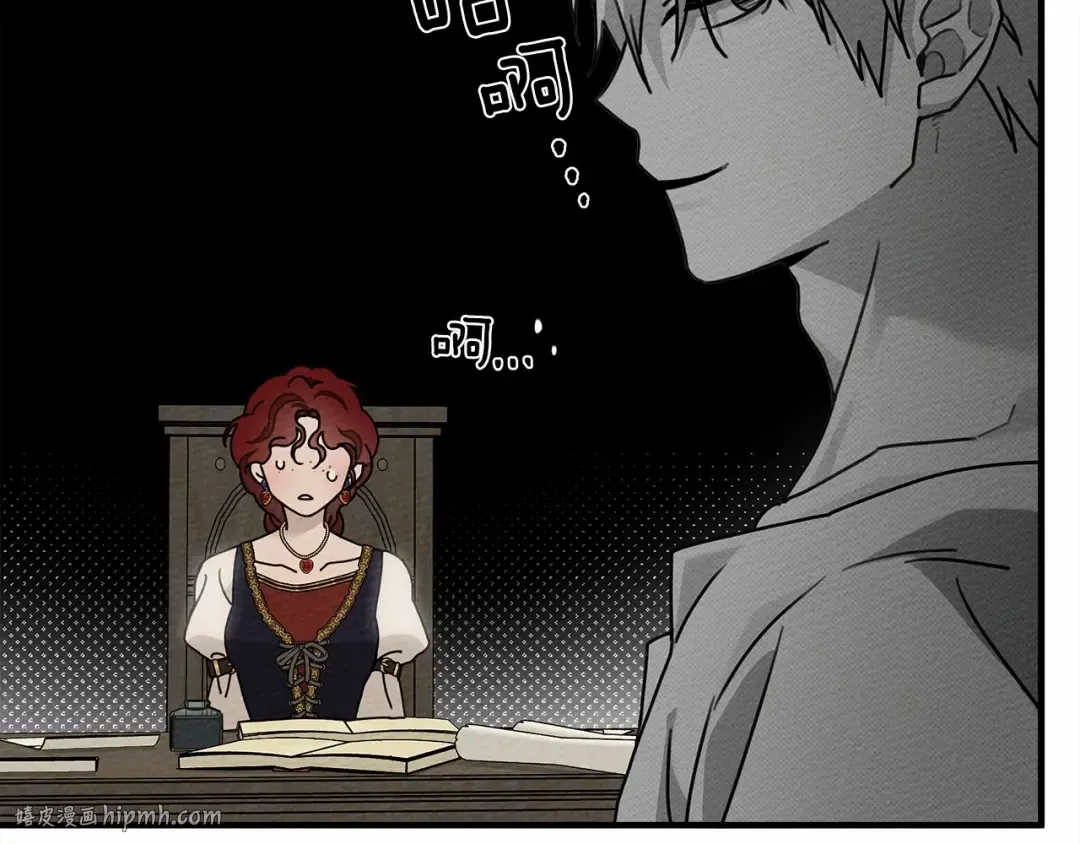 第60话 自己改掉结巴的毛病？ 第24页