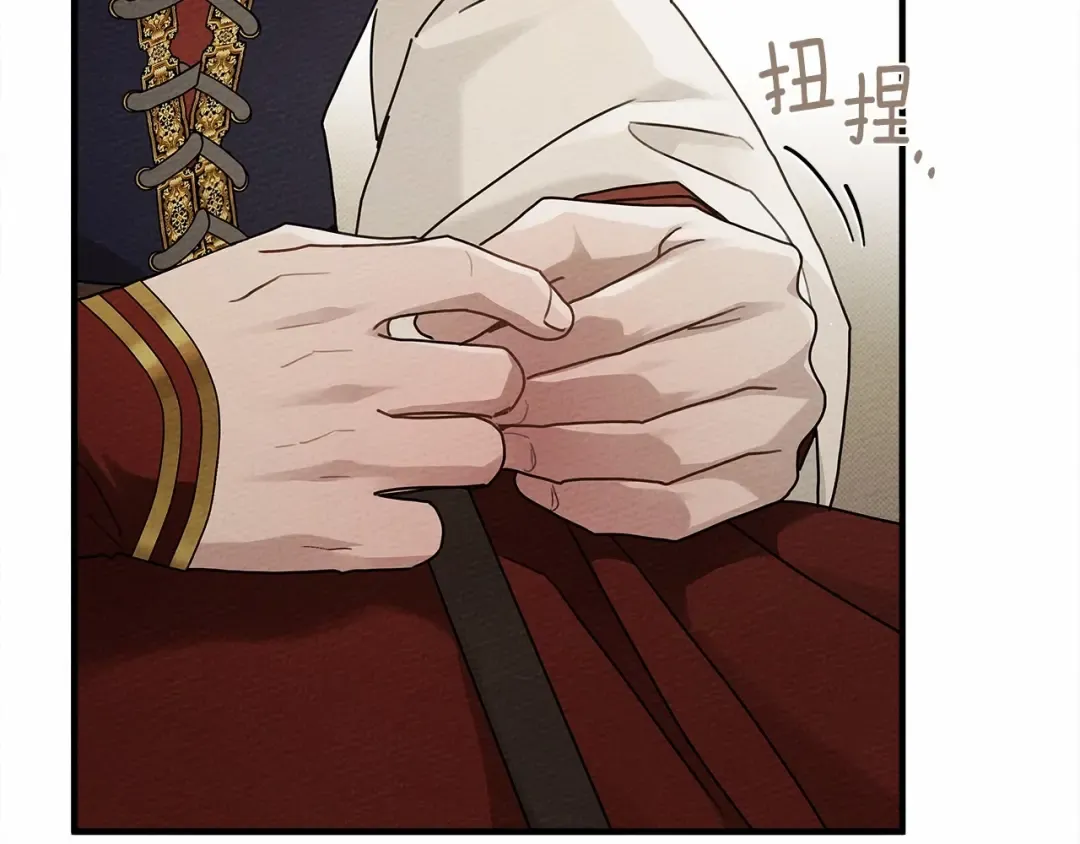 第60话 自己改掉结巴的毛病？ 第27页