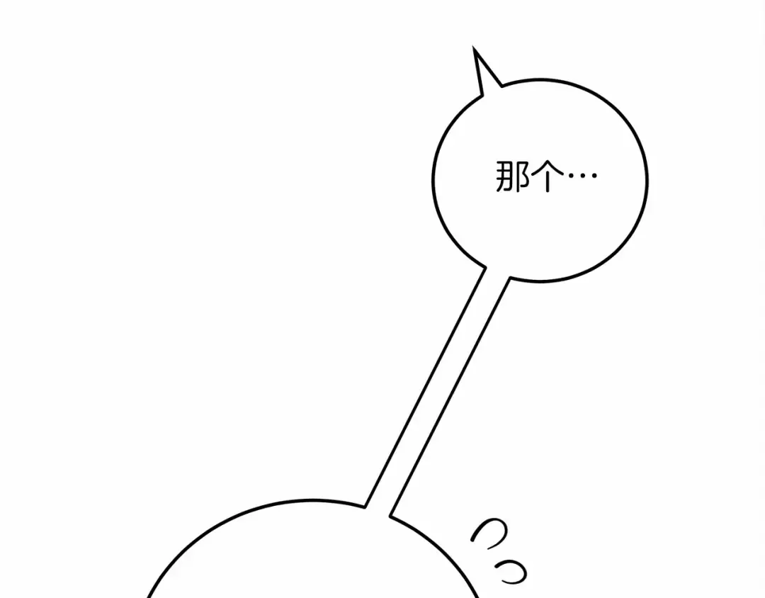 第60话 自己改掉结巴的毛病？ 第28页