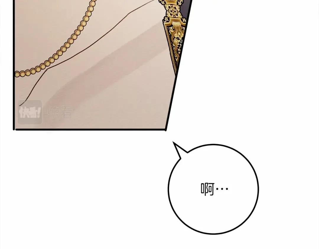第60话 自己改掉结巴的毛病？ 第35页