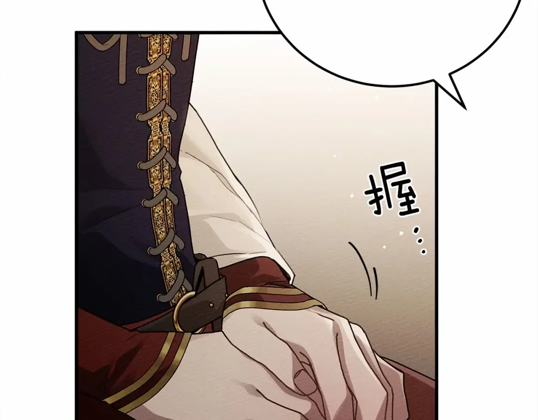 第60话 自己改掉结巴的毛病？ 第54页