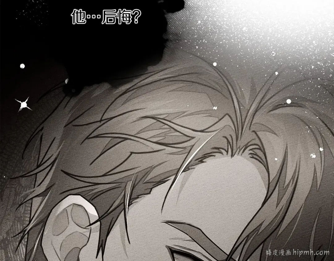 第60话 自己改掉结巴的毛病？ 第56页
