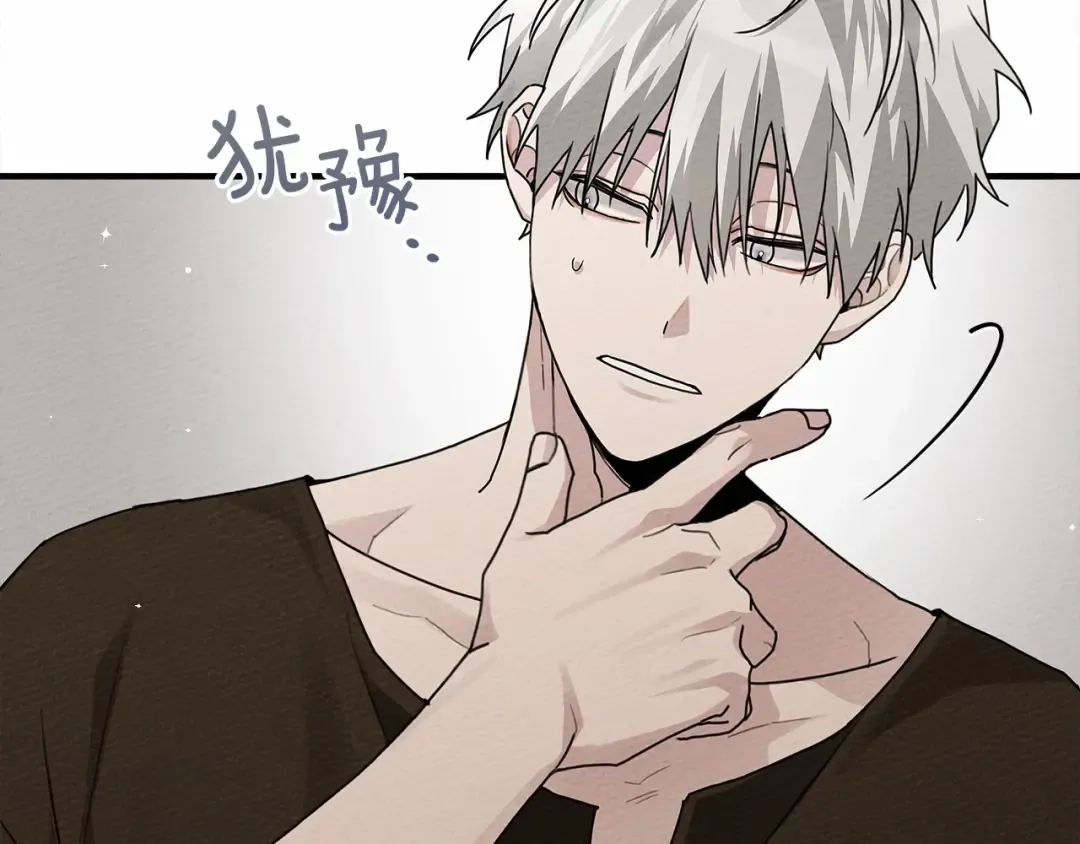 第60话 自己改掉结巴的毛病？ 第77页