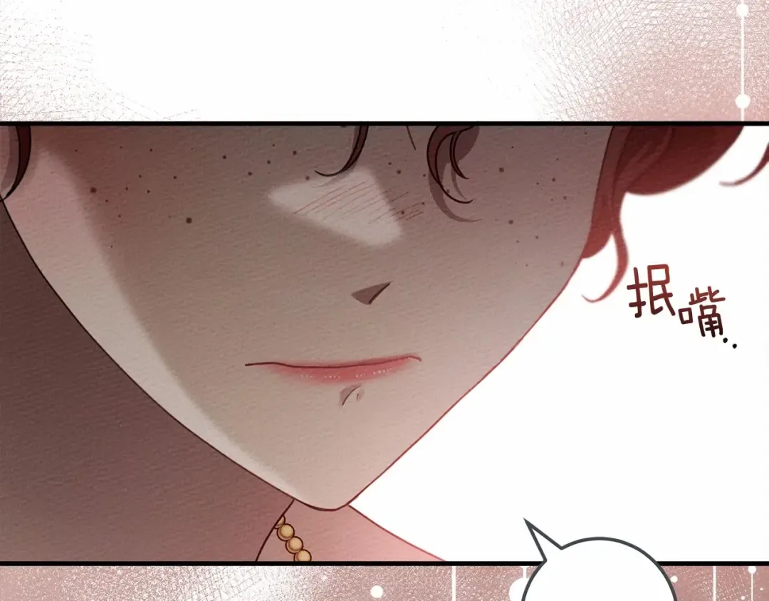 第60话 自己改掉结巴的毛病？ 第113页
