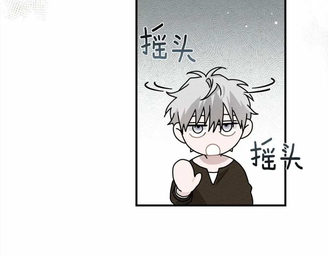 第60话 自己改掉结巴的毛病？ 第116页