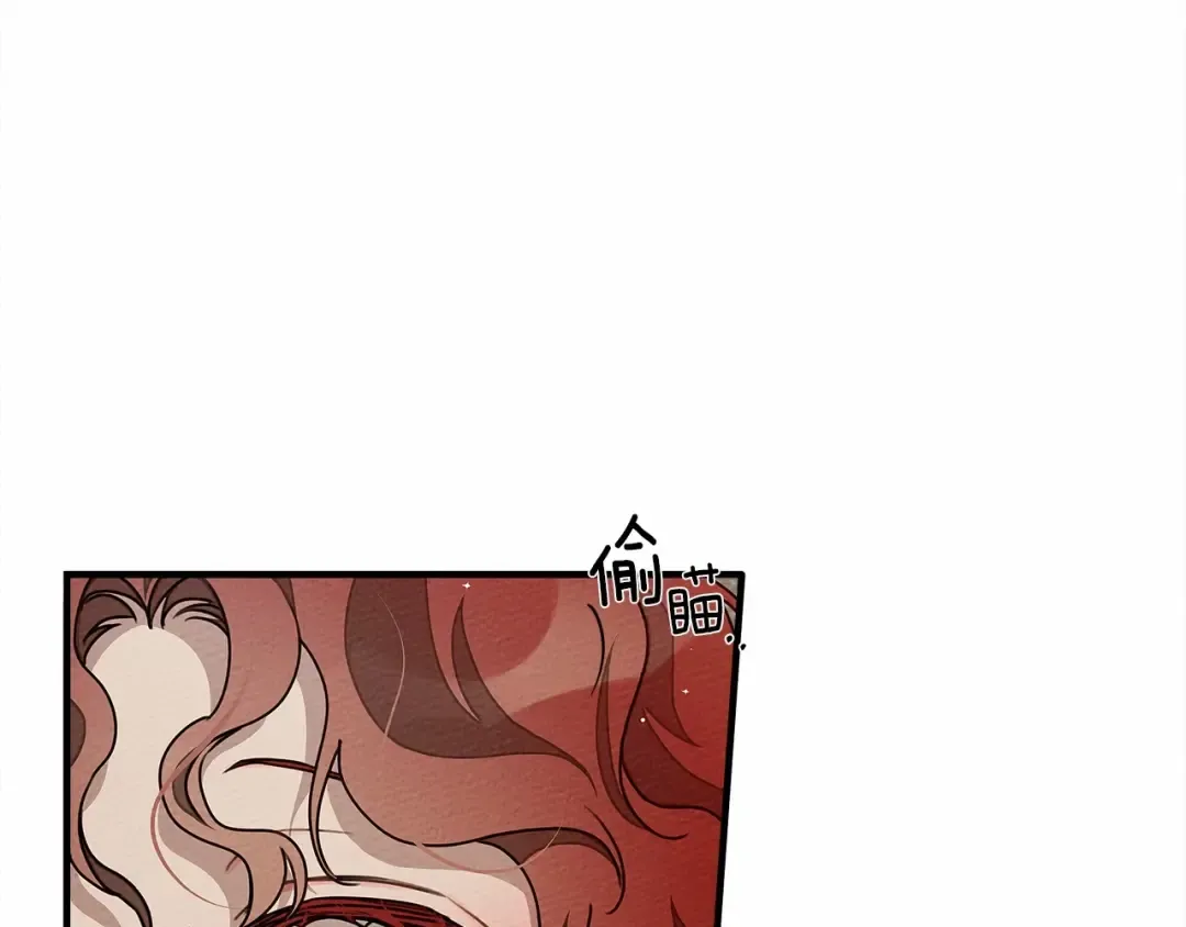 第60话 自己改掉结巴的毛病？ 第123页