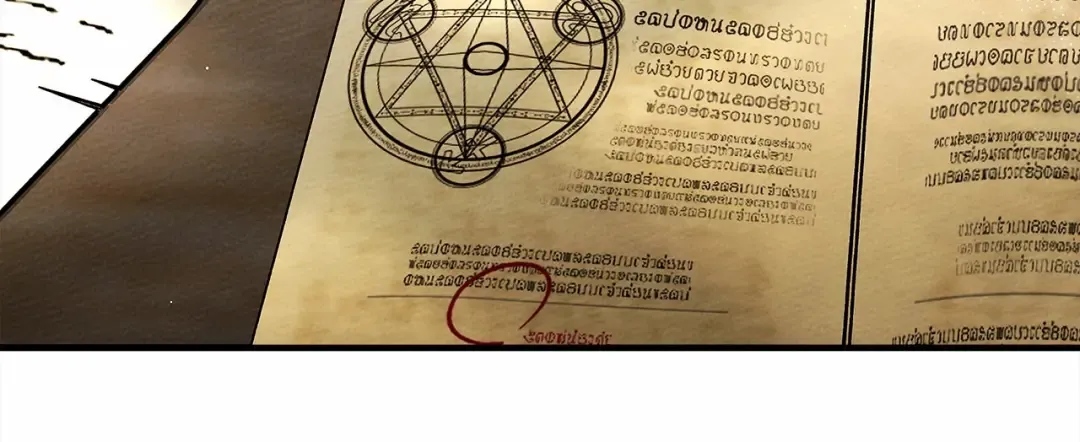 第60话 自己改掉结巴的毛病？ 第129页