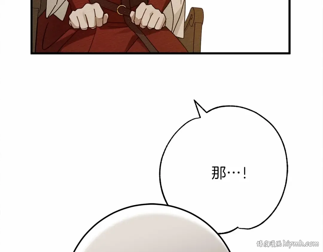 第60话 自己改掉结巴的毛病？ 第160页