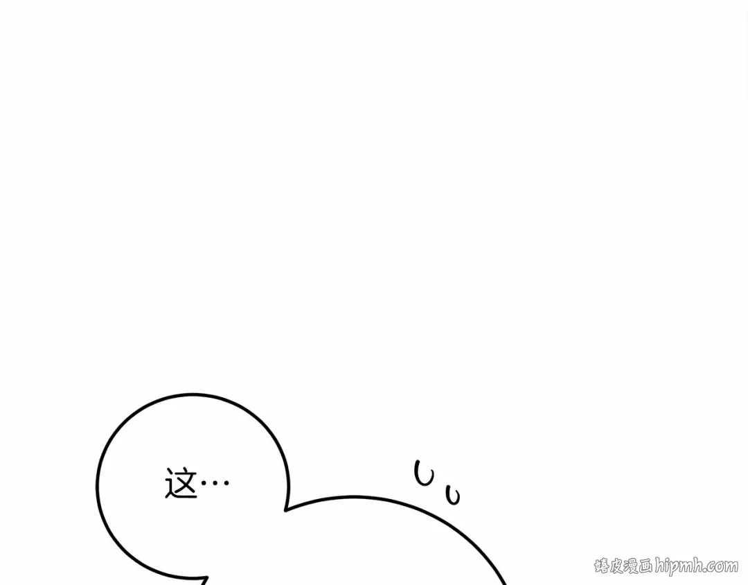 第60话 自己改掉结巴的毛病？ 第184页