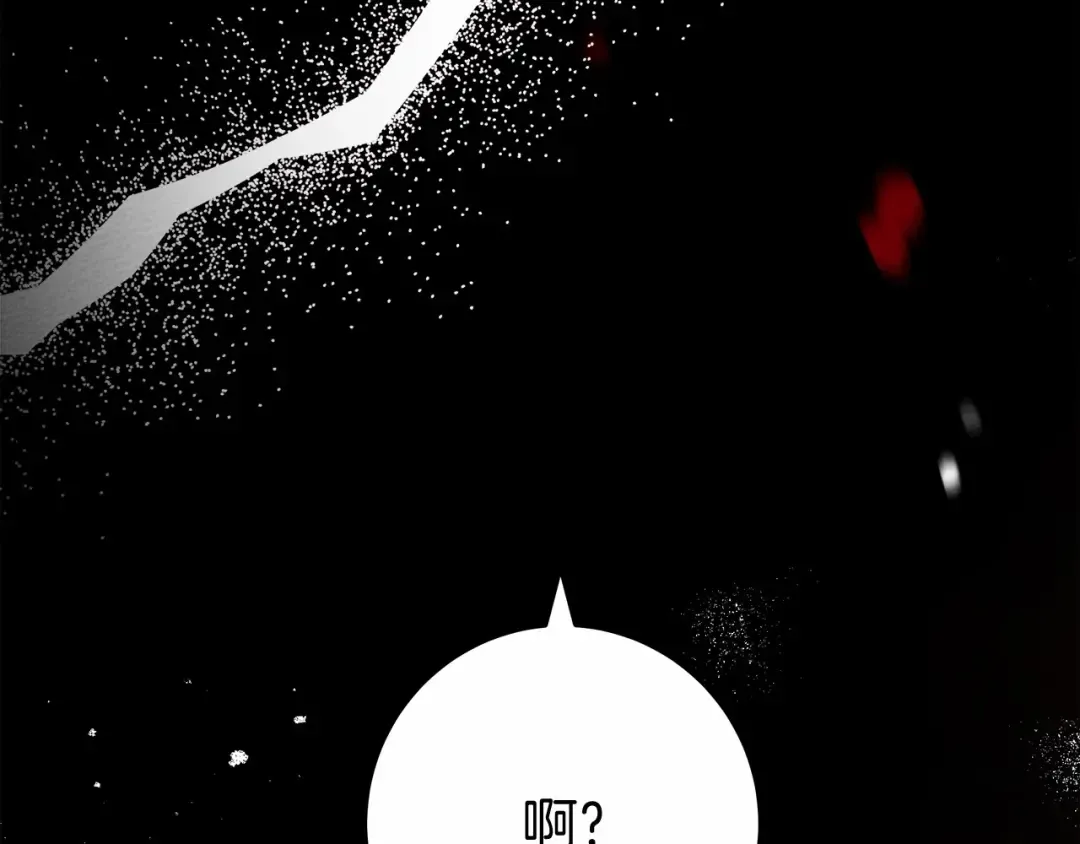 第60话 自己改掉结巴的毛病？ 第207页