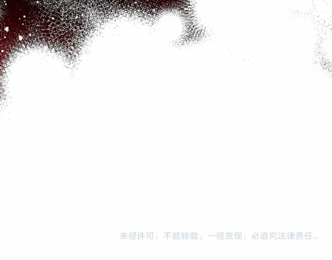 第60话 自己改掉结巴的毛病？ 第209页