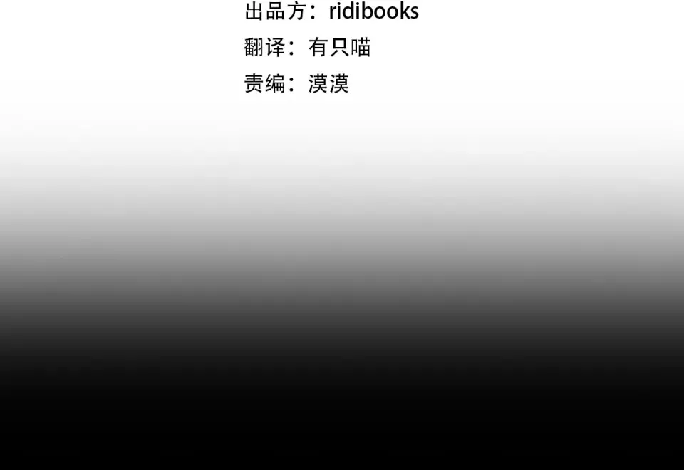 第五季·第126话 我只是想陪在你身边 第4页