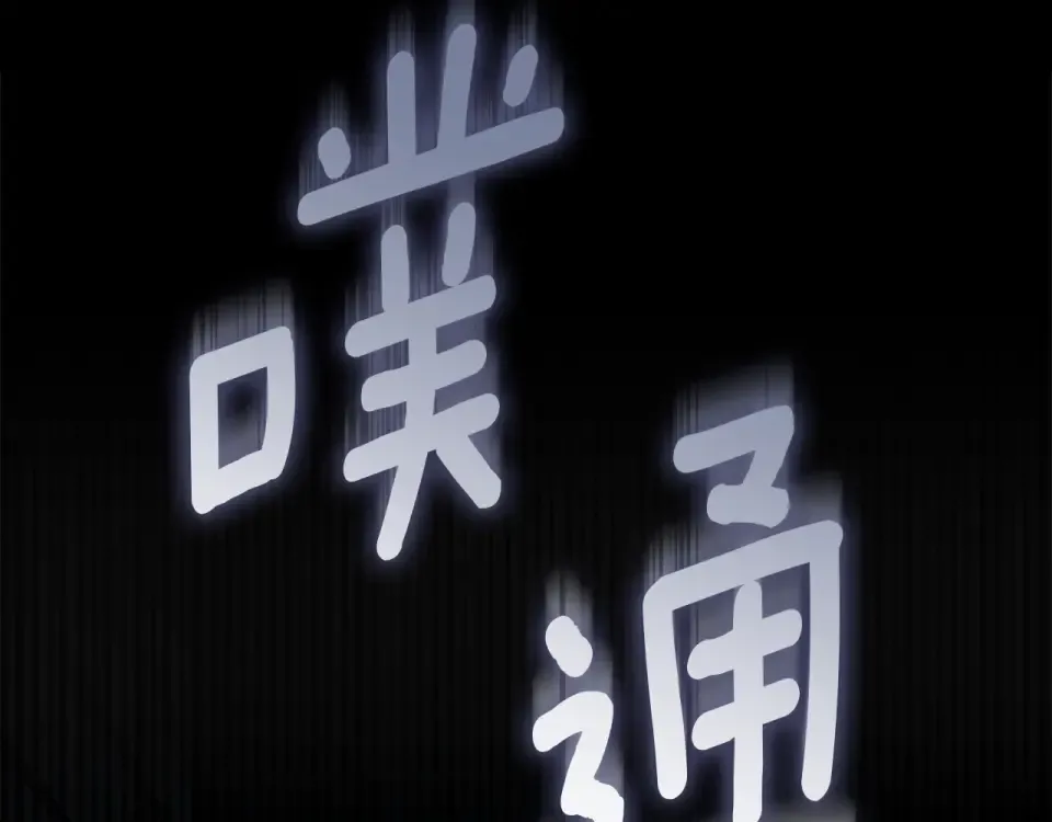第五季·第126话 我只是想陪在你身边 第6页
