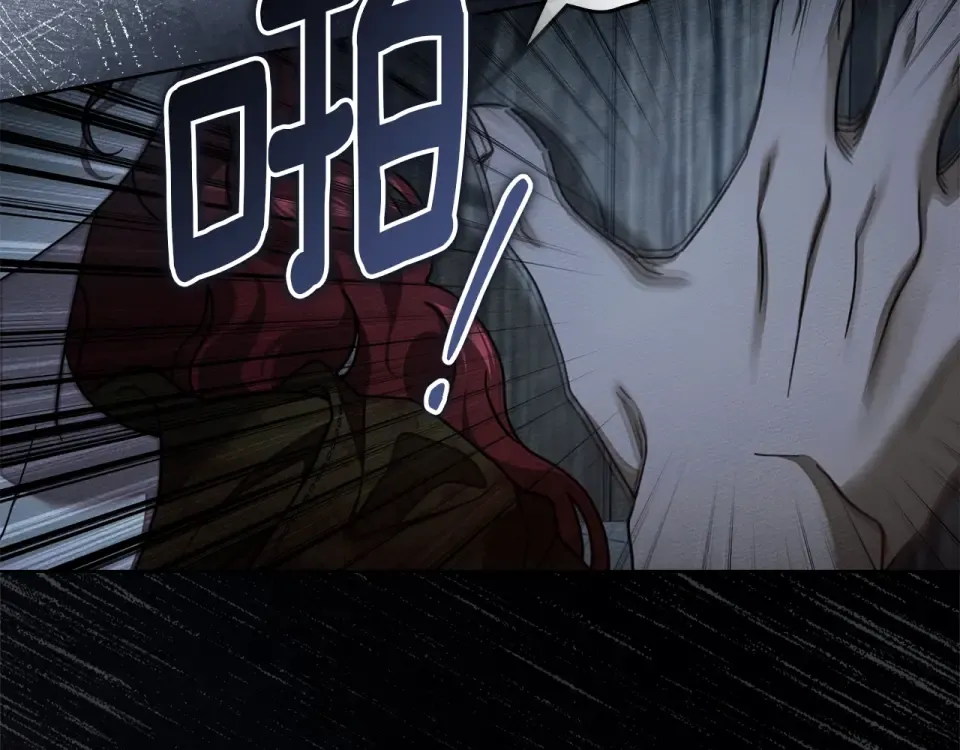 第五季·第126话 我只是想陪在你身边 第10页