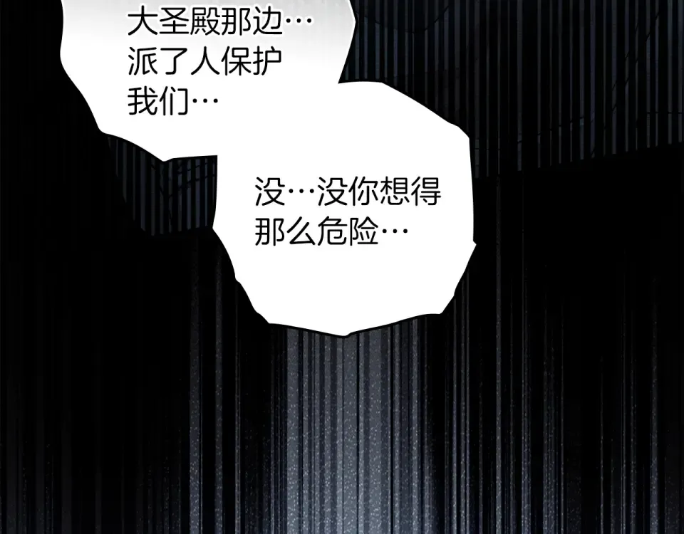 第五季·第126话 我只是想陪在你身边 第31页