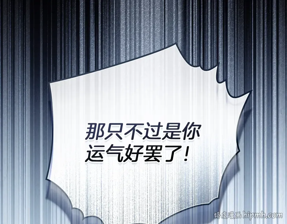 第五季·第126话 我只是想陪在你身边 第32页