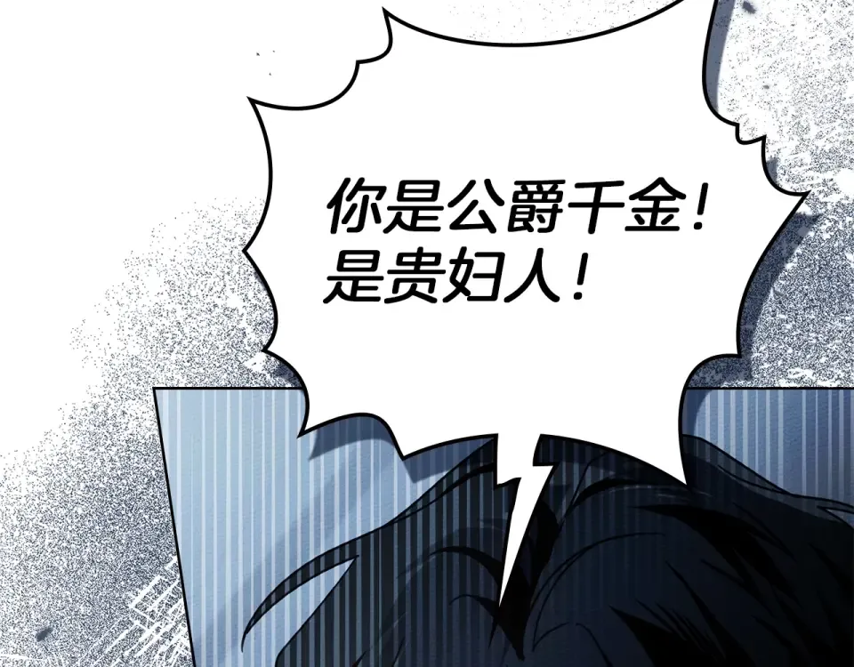 第五季·第126话 我只是想陪在你身边 第45页