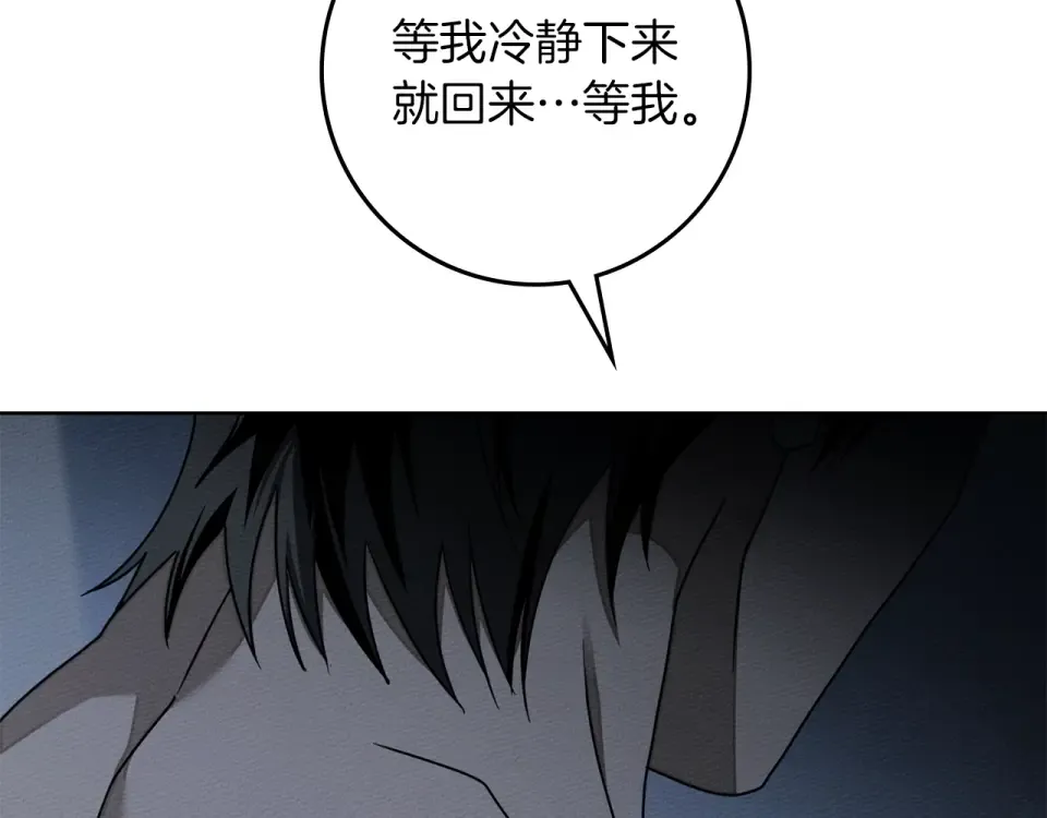 第五季·第126话 我只是想陪在你身边 第79页