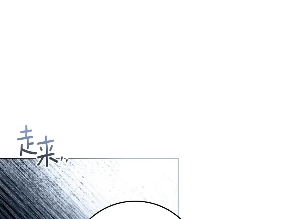 第五季·第126话 我只是想陪在你身边 第92页