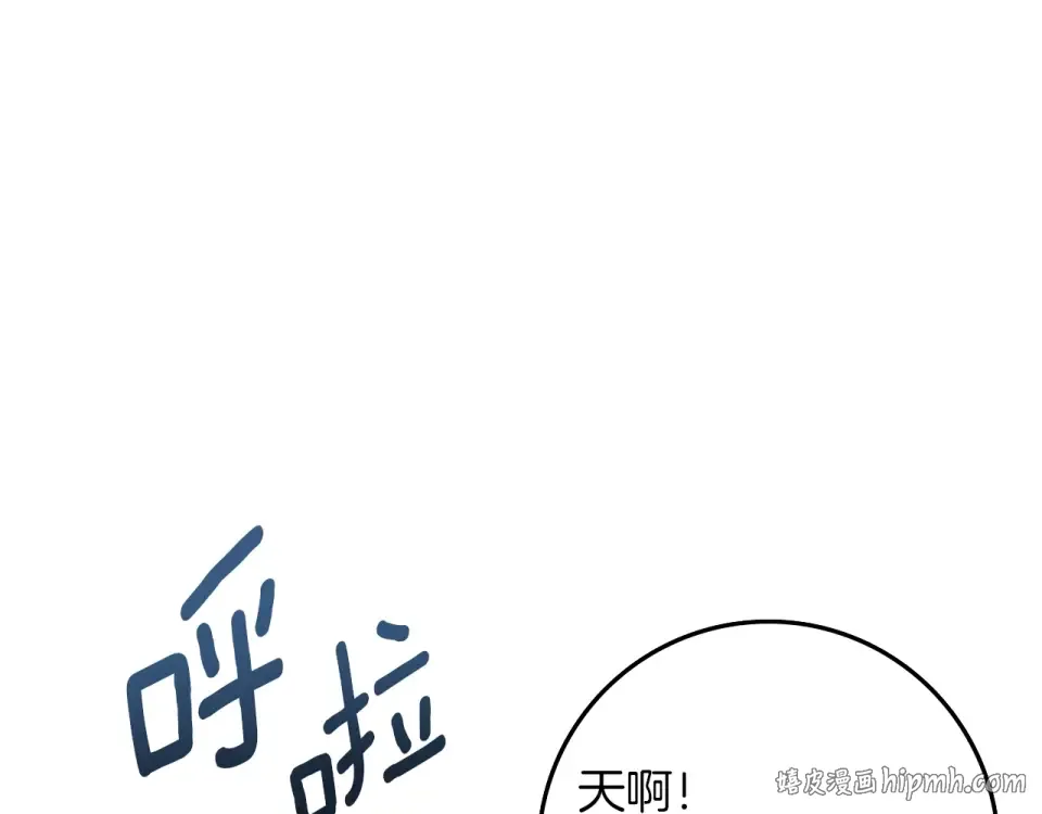 第五季·第126话 我只是想陪在你身边 第104页