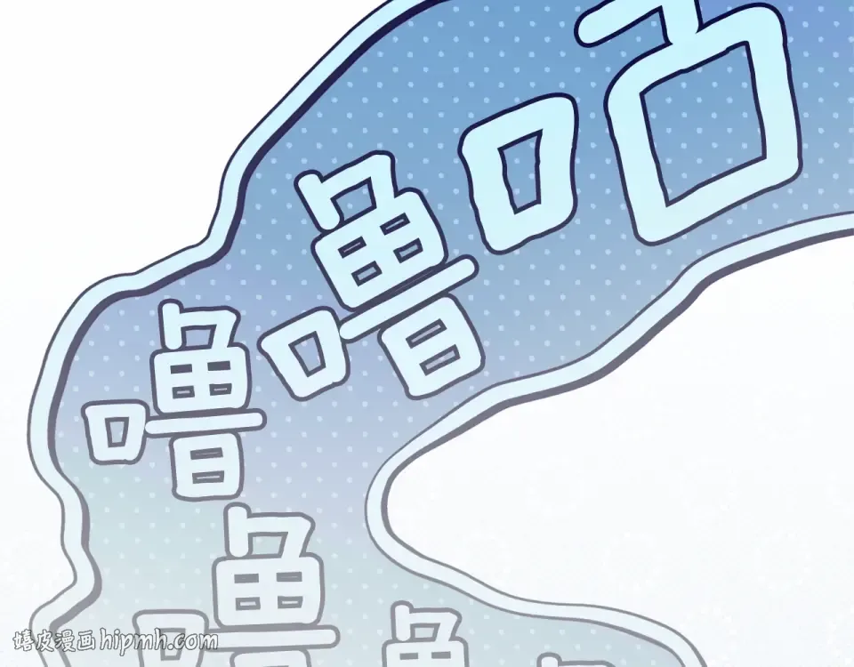 第五季·第126话 我只是想陪在你身边 第120页